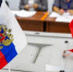 Помощь на выборах: в Приамурье задействуют более 300 волонтеров - ИА Порт Амур