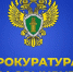 В Приморском крае по мерам прокурорского реагирования устранены нарушения в деятельности хозяйствующего субъекта при использовании мест складирования древесины. - Кавалеровский муниципальный округ