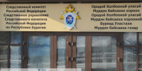 В Бурятии пара сирот 10 лет остаётся без жилья - ИА Байкал-Daily