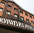 В Красноярском крае на работодателя завели уголовное дело за долги по зарплате - Комсомольская Правда