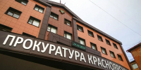 В Красноярском крае на работодателя завели уголовное дело за долги по зарплате - Комсомольская Правда