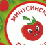 День Минусинского помидора - Shushenskoe.Info