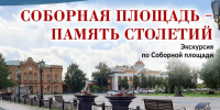 День знаний в Краеведческом музее им. Н. М. Мартьянова - Shushenskoe.Info