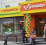 «Гулливеру» не хватает кадров в Ульяновске. На предприятии есть 131 вакансия - Ulpravda.Ru