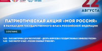 Три цвета, которые объединяют - Таймырский краеведческий музей