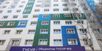 Первокурсники ТУСУРа смогут узнать всё о заселении в общежития в прямом эфире - ТУСУР