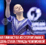 пост 1 - Cityopen.ru