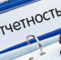 Вниманию недропользователей! - Министерство экологии