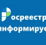 О применении запрета на передачу арендованного земельного участка  из земель сельскохозяйственного назначения в субаренду. - Чарышский район
