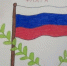 «Гордо реет флаг России» - ТОС Омска