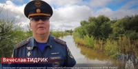 Гидрологическая обстановка в ЕАО: спад ускорился - МЧС России