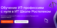 Работодателям Ставрополья могут бесплатно повысить цифровые компетенции своих сотрудников - Sk-News.Ru