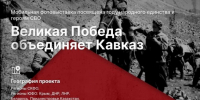 Фото: администрация Новоалександровского округа - Sk-News.Ru