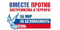 Безопасность — наша общая игра! Правила жизни в команде «Саяны» - ХК Саяны-Хакасия