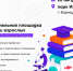 2.PNG - Управление промышленности