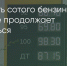 Поделитья во ВКонтакте - Братская Студия Телевидения