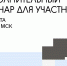 Дополнительный вебинар по оформлению заявок для участников премии «ДальАрх-26» проведут 19 августа - Правительство Республики Саха (Якутия)