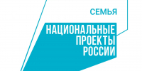 На реализацию мероприятий национального проекта «Семья» в Алтайском крае предусмотрено 2,7 млрд рублей - Газета На земле косихинской