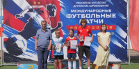 Амурские футболисты отличились в первом этапе российско-китайских соревнований - gtrkamur.ru - ГТРК Амур
