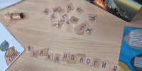 Экспресс-игра «Вулканы. Дневник Курильского Робинзона» - Портал библиотек