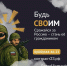 Меры поддержки для участников СВО - иностранцев - GorodArmavir.Ru