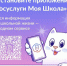TOr_banner.jpg - Управление образования