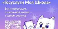 TOr_banner.jpg - Управление образования