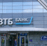 Доля субсидированных автокредитов в ВТБ выросла на 44% - Chelny-Biz.Ru