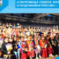 «Сокровища Севера. Мастера и художники России — 2026» - Беловский район
