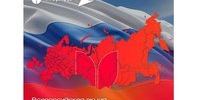Студентов приглашают к участию в акции «Карта народного единства» - АлтГТУ им. И.И. Ползунова