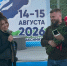 В Бурятии на «Чистом Байкале» прозвучало предложение руки и сердца - Газета Номер один