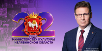 Изображение без описания. - Министерство культуры