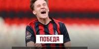 Амкар - Новый Компаньон