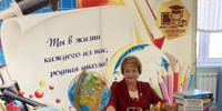 С юбилеем! Как любовь привела Татьяну Чертушкину в школу - Ulpravda.Ru
