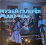 Музей-галерея "Заварка" — победитель премии "Жить вместе" - Волга Ньюс