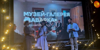 Музей-галерея "Заварка" — победитель премии "Жить вместе" - Волга Ньюс