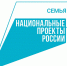 На реализацию мероприятий национального проекта «Семья» в Алтайском крае предусмотрено 2,7 млрд рублей - Газета Первомайский вестник