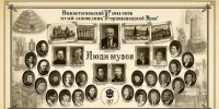 баннер для сайта 185 март 25.02.jpg - Музей-заповедник