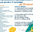 DHjRFkIiyKkJXMc9HisulpaDzeQhzyjx2SIO1mV6RAubCyzZKgncCAnxhcgg0LyTOt6qdCjyoAbiQu2KpLPE4NTf.jpg - Ozersk74.Ru