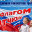 001-2026-08-22-det-park.jpg - Ozersk74.Ru