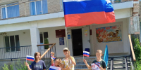 Информационный час «Флаг — это символ Родины» - ЦБС г. Карталы