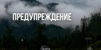 Предупреждение на 17 и 18 июля - МЧС