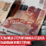 пост 3 - Cityopen.ru