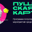 Изображение: пушка.рф - Smi.Kuban.Info