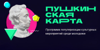 Изображение: пушка.рф - Smi.Kuban.Info