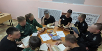 В СИЗО-1 УФСИН России по Сахалинской области отметили Всемирный день книголюбов литературной беседой - УФСИН