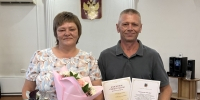   - Управление юстиции