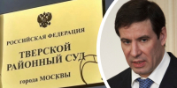 Суд над бывшим губернатором Челябинской области Юревичем начнётся в Москве в конце августа - Pchela.News