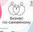 Приглашаем сельхозпроизводителей к участию в конкурсе - Департамент по социально-экономическому развитию села