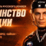 В Иркутске пройдет фестиваль русского хоккея «Единство нации» - 1-LINE
